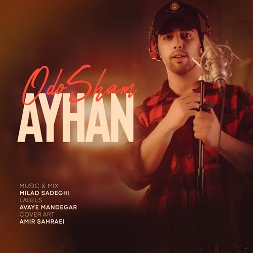 آیهان عود و شمع
